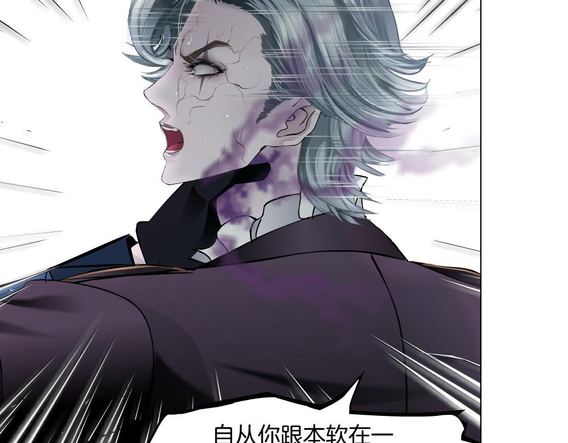 藤女韩漫全集-73【狂暴篇】我第一次打人无删减无遮挡章节图片 