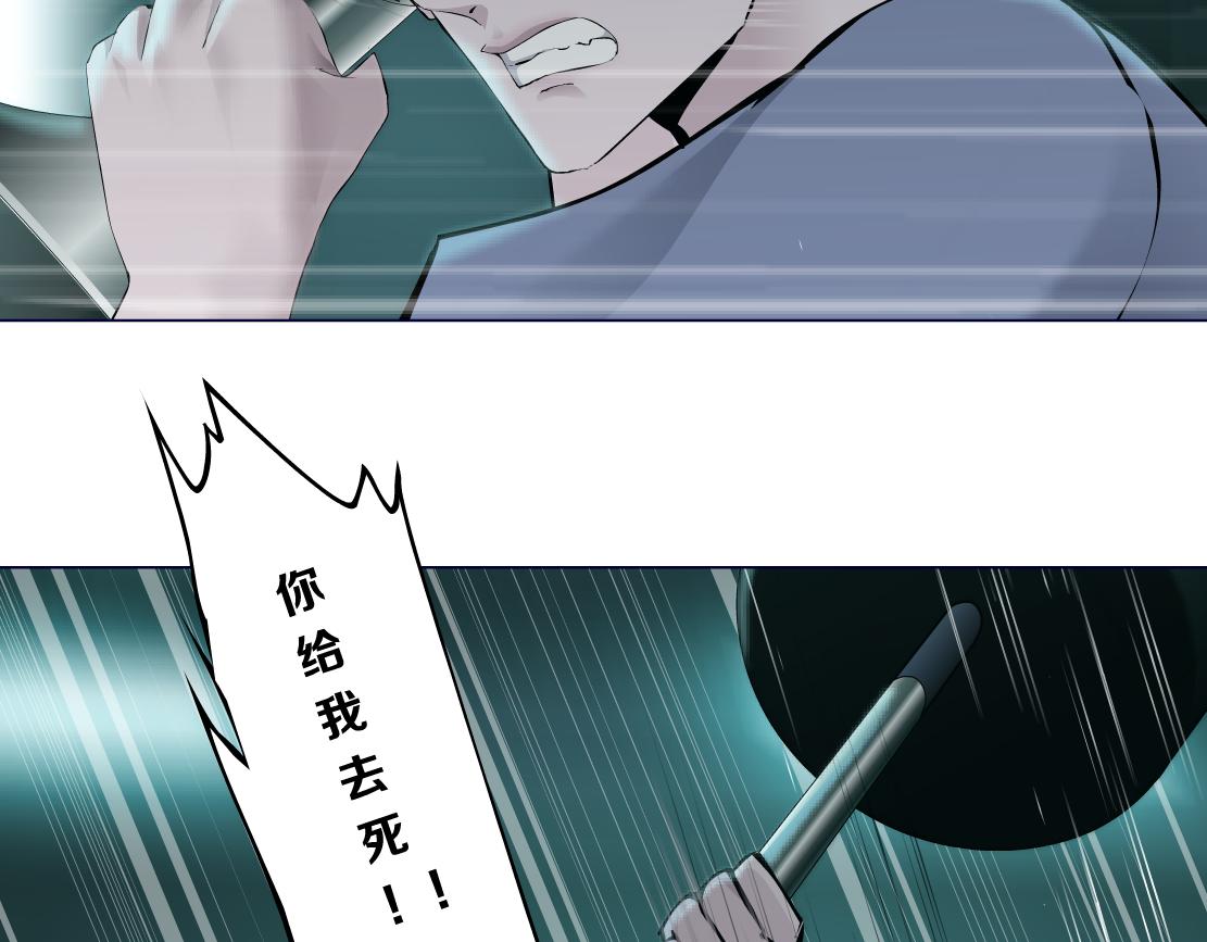 藤女韩漫全集-73【狂暴篇】我第一次打人无删减无遮挡章节图片 