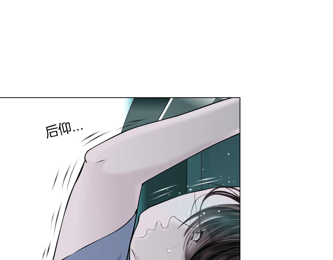 藤女韩漫全集-73【狂暴篇】我第一次打人无删减无遮挡章节图片 
