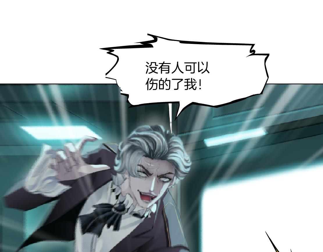 藤女韩漫全集-73【狂暴篇】我第一次打人无删减无遮挡章节图片 