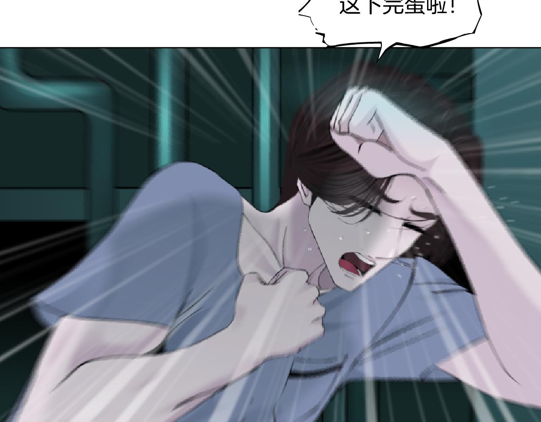 藤女韩漫全集-73【狂暴篇】我第一次打人无删减无遮挡章节图片 