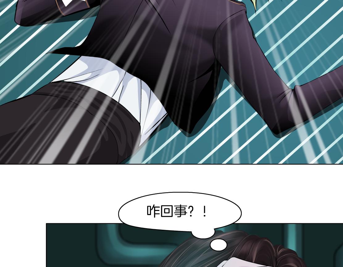 藤女韩漫全集-73【狂暴篇】我第一次打人无删减无遮挡章节图片 