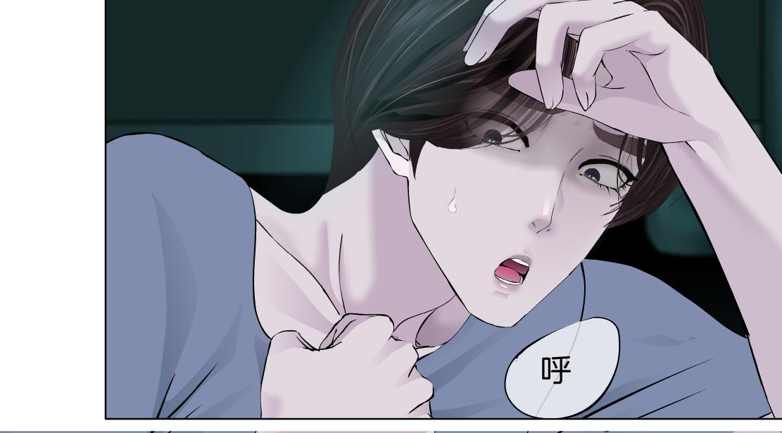 藤女韩漫全集-73【狂暴篇】我第一次打人无删减无遮挡章节图片 