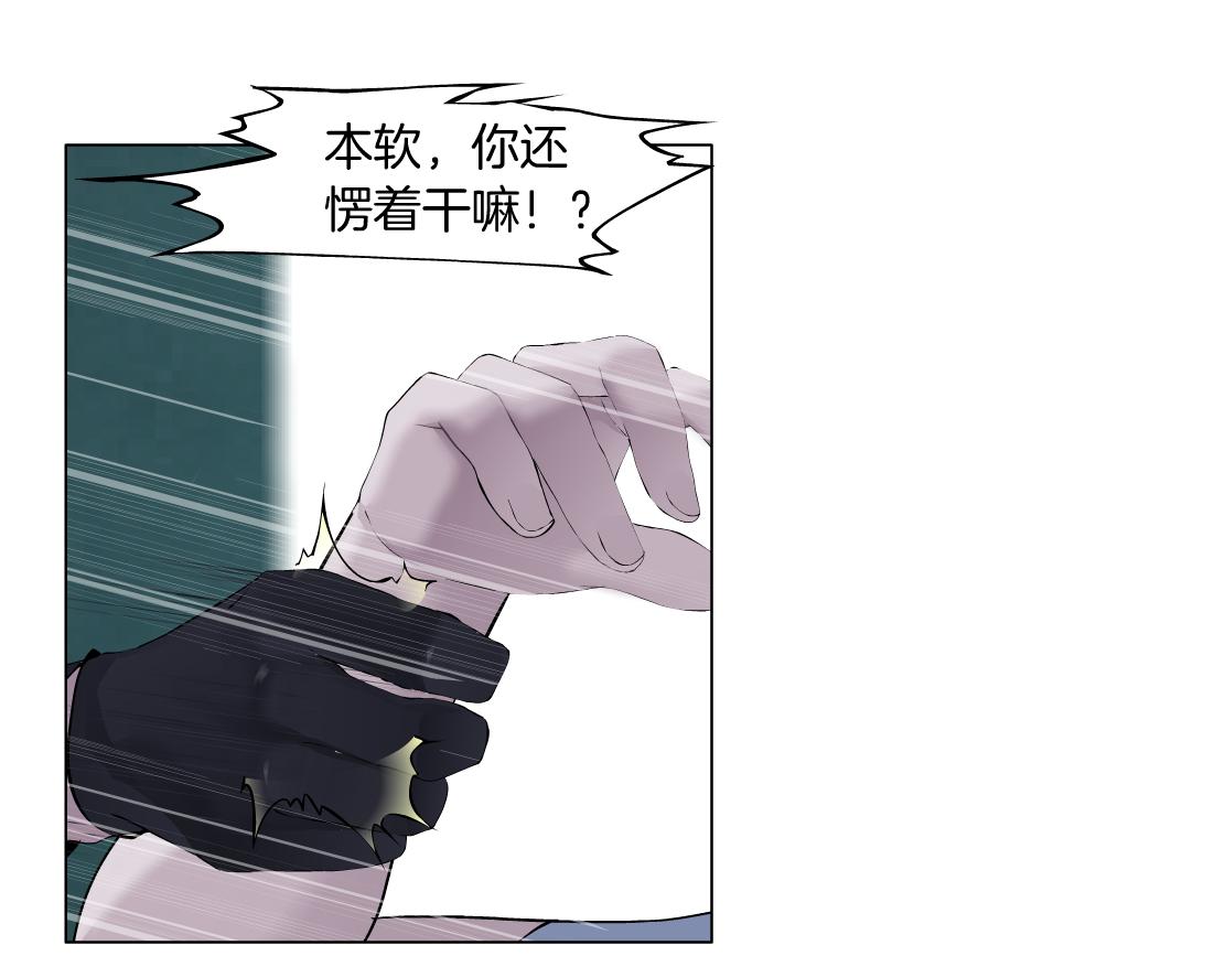 藤女韩漫全集-73【狂暴篇】我第一次打人无删减无遮挡章节图片 