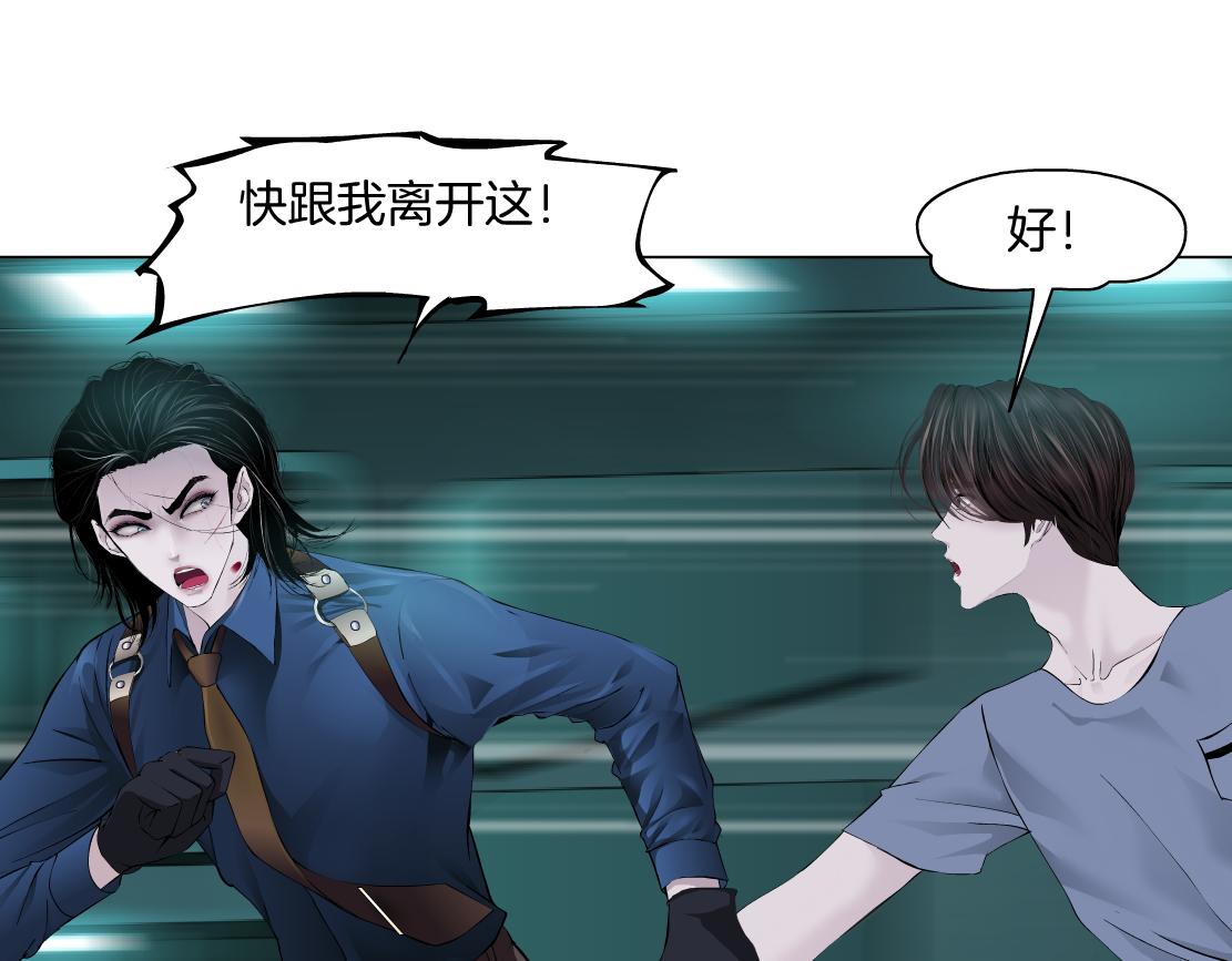 藤女韩漫全集-73【狂暴篇】我第一次打人无删减无遮挡章节图片 
