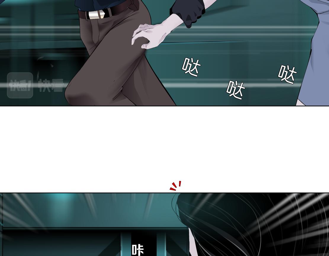 藤女韩漫全集-73【狂暴篇】我第一次打人无删减无遮挡章节图片 