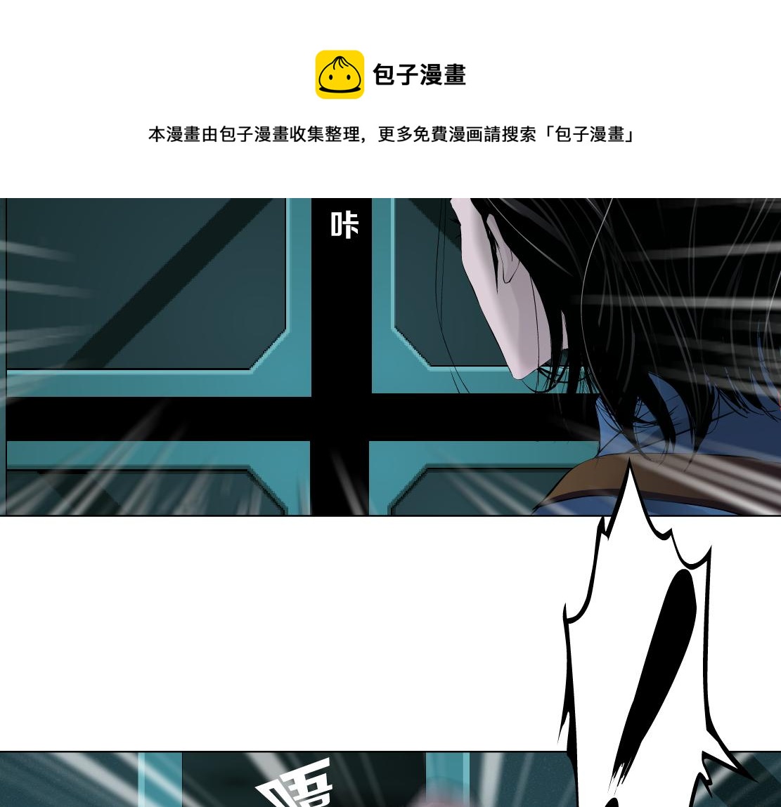 藤女韩漫全集-73【狂暴篇】我第一次打人无删减无遮挡章节图片 