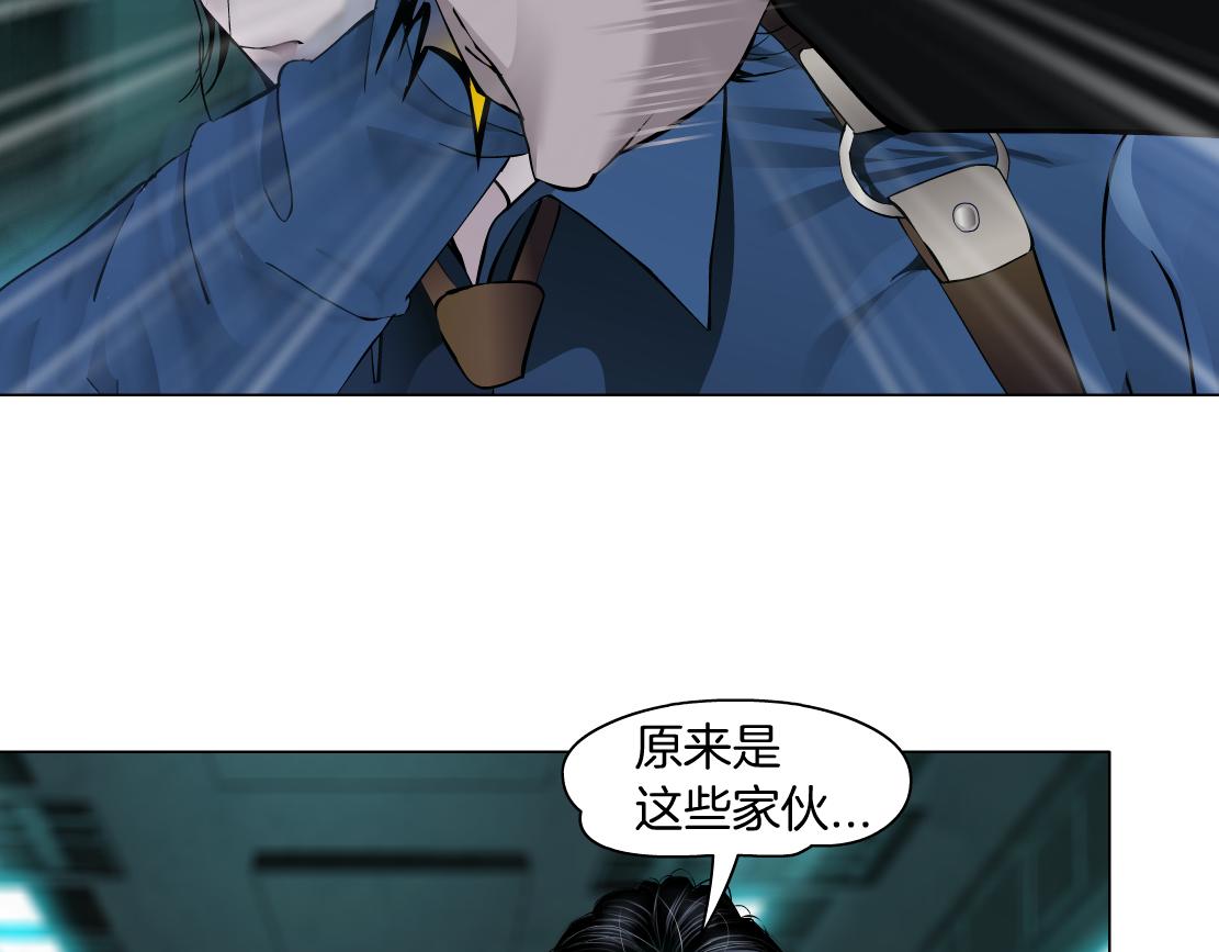 藤女韩漫全集-73【狂暴篇】我第一次打人无删减无遮挡章节图片 