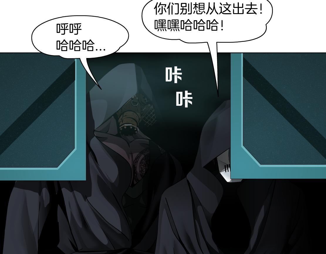藤女韩漫全集-73【狂暴篇】我第一次打人无删减无遮挡章节图片 