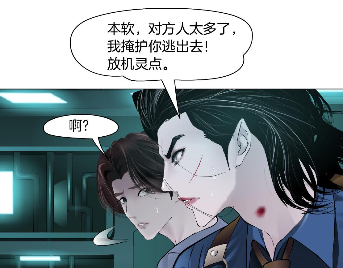 藤女韩漫全集-73【狂暴篇】我第一次打人无删减无遮挡章节图片 