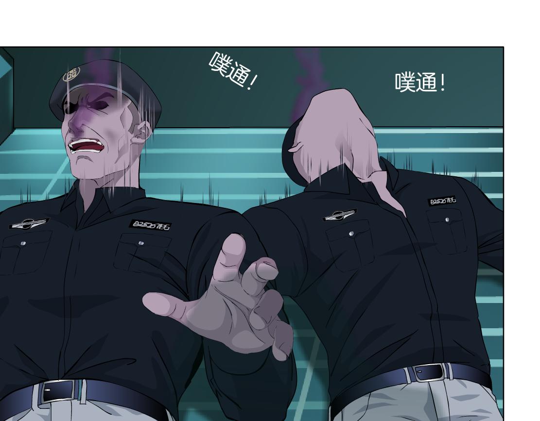 藤女韩漫全集-73【狂暴篇】我第一次打人无删减无遮挡章节图片 