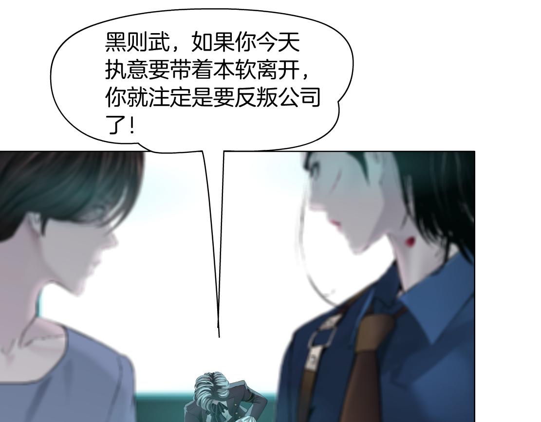 藤女韩漫全集-73【狂暴篇】我第一次打人无删减无遮挡章节图片 