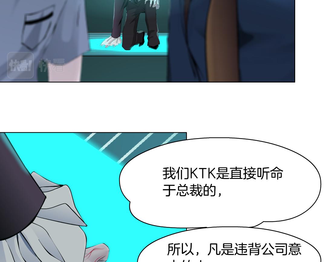 藤女韩漫全集-73【狂暴篇】我第一次打人无删减无遮挡章节图片 
