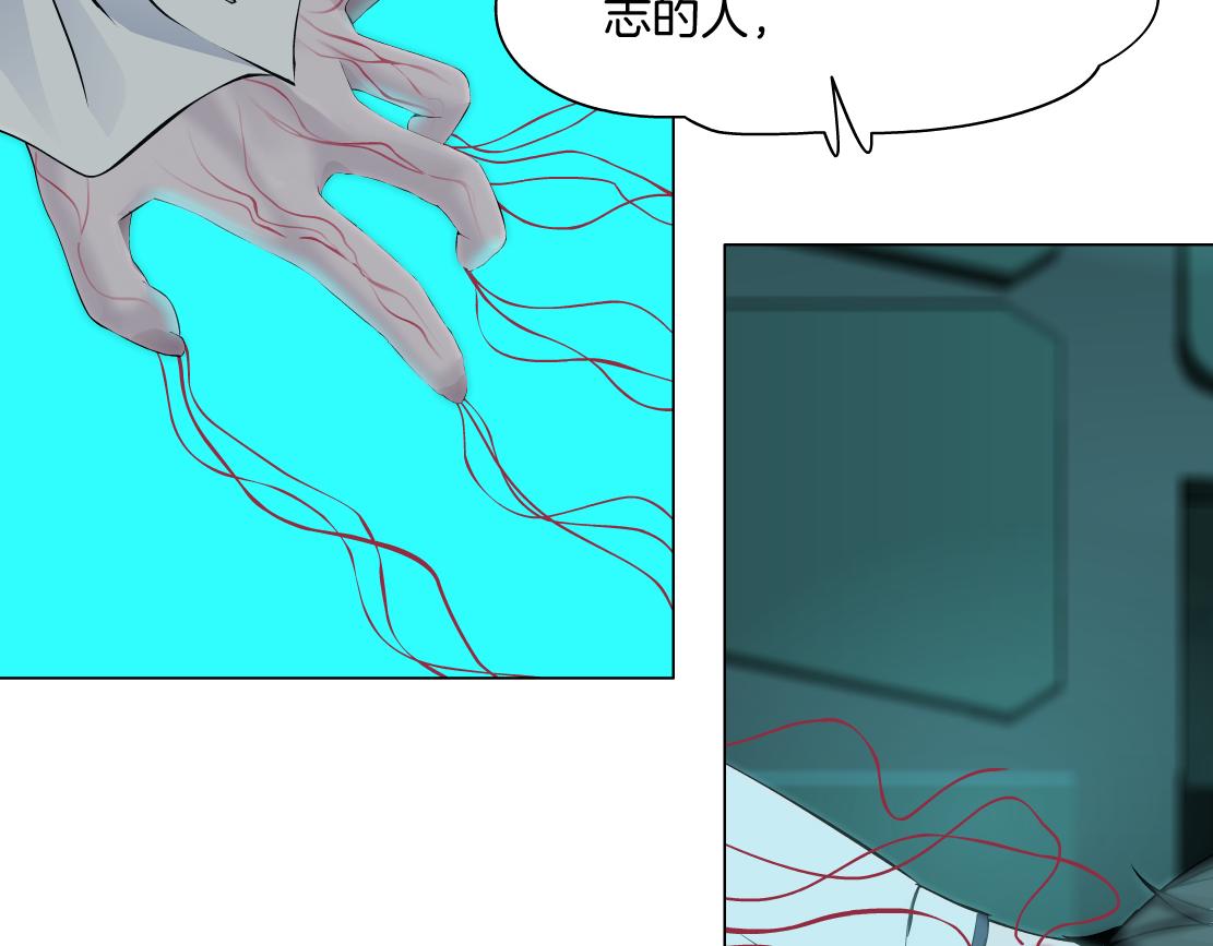 藤女韩漫全集-73【狂暴篇】我第一次打人无删减无遮挡章节图片 