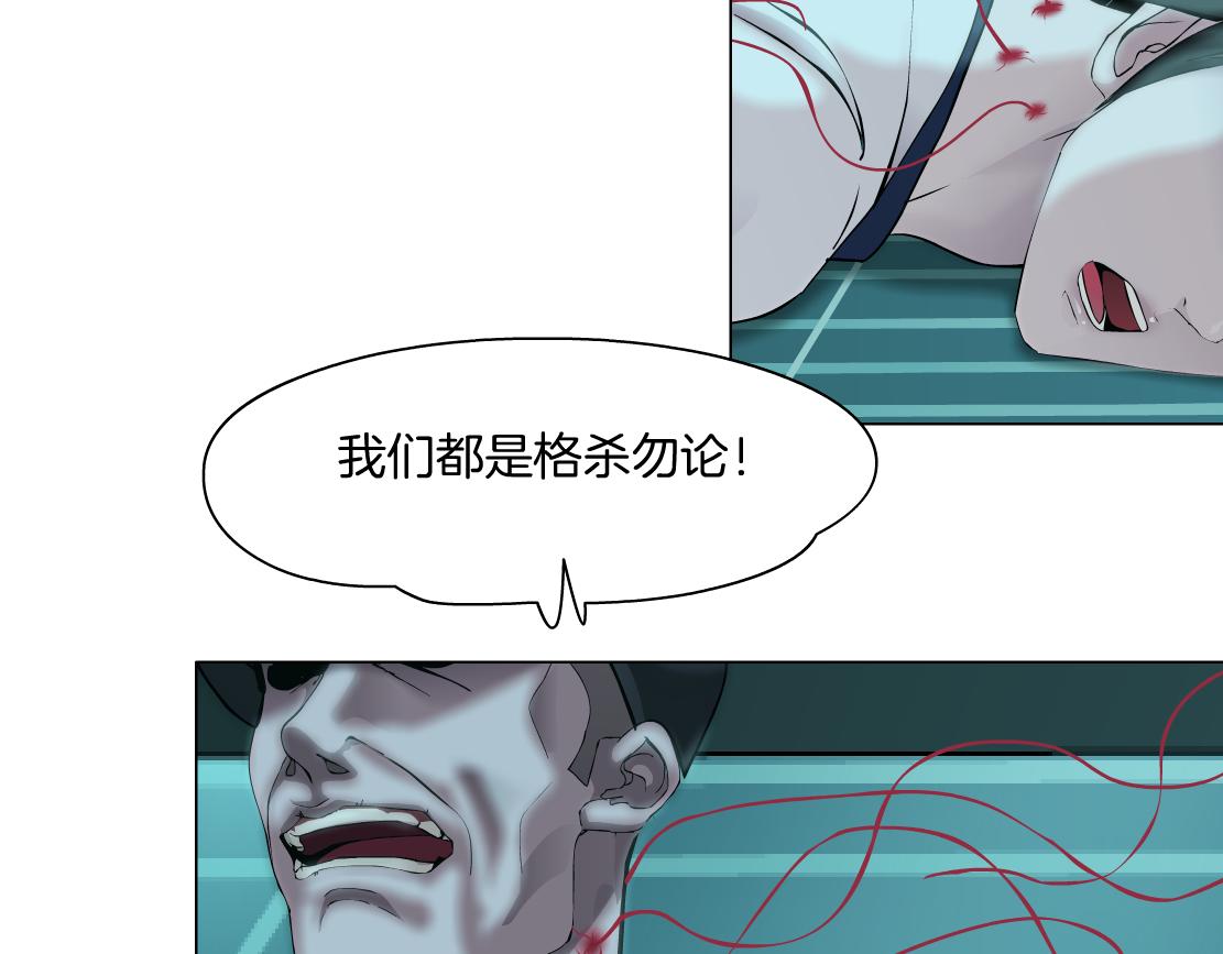 藤女韩漫全集-73【狂暴篇】我第一次打人无删减无遮挡章节图片 