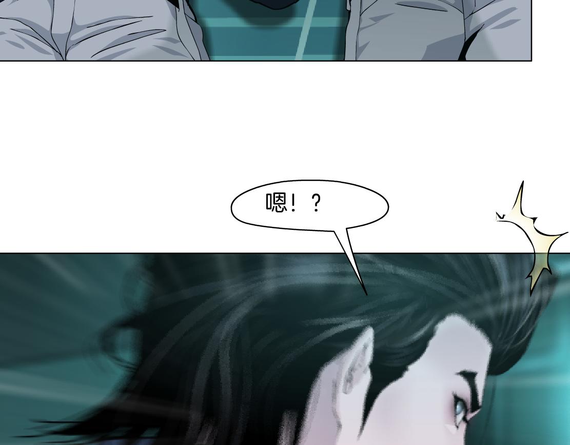 藤女韩漫全集-73【狂暴篇】我第一次打人无删减无遮挡章节图片 