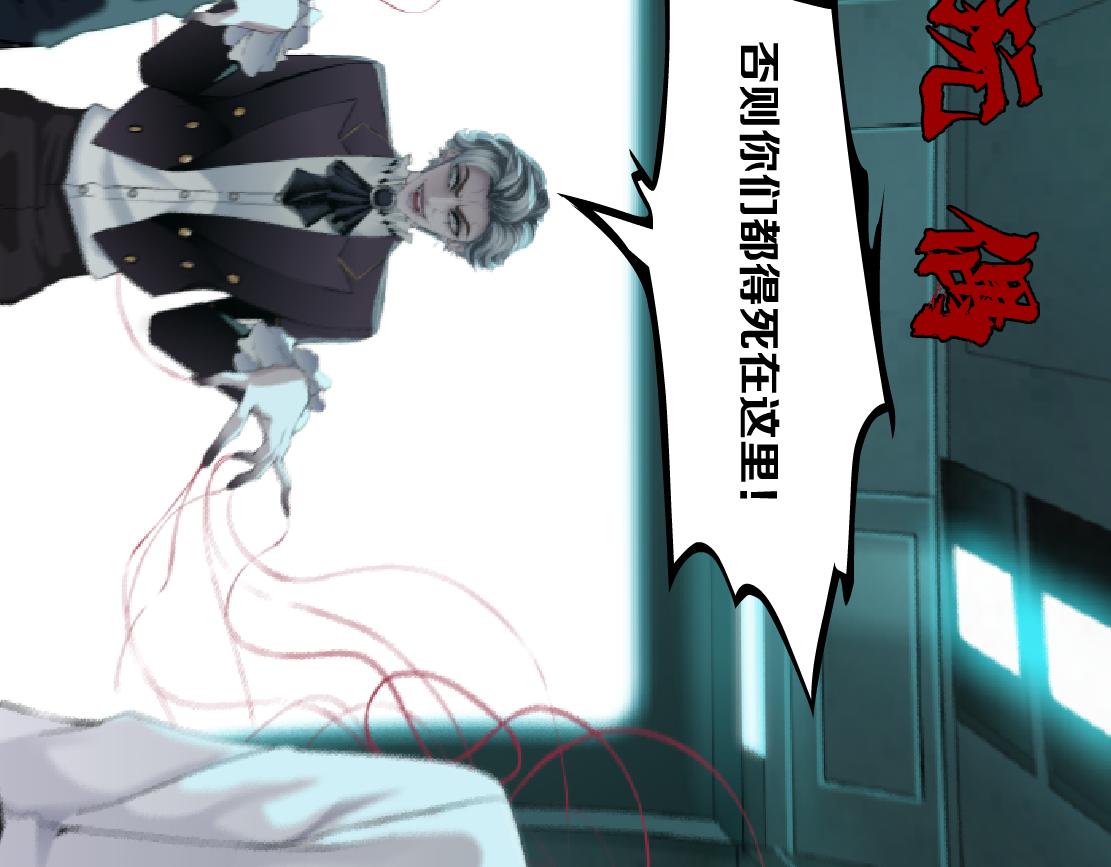 藤女韩漫全集-73【狂暴篇】我第一次打人无删减无遮挡章节图片 