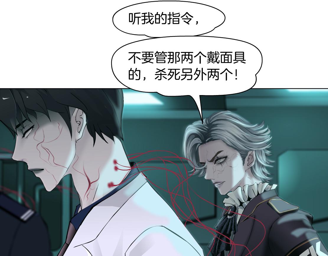 藤女韩漫全集-73【狂暴篇】我第一次打人无删减无遮挡章节图片 