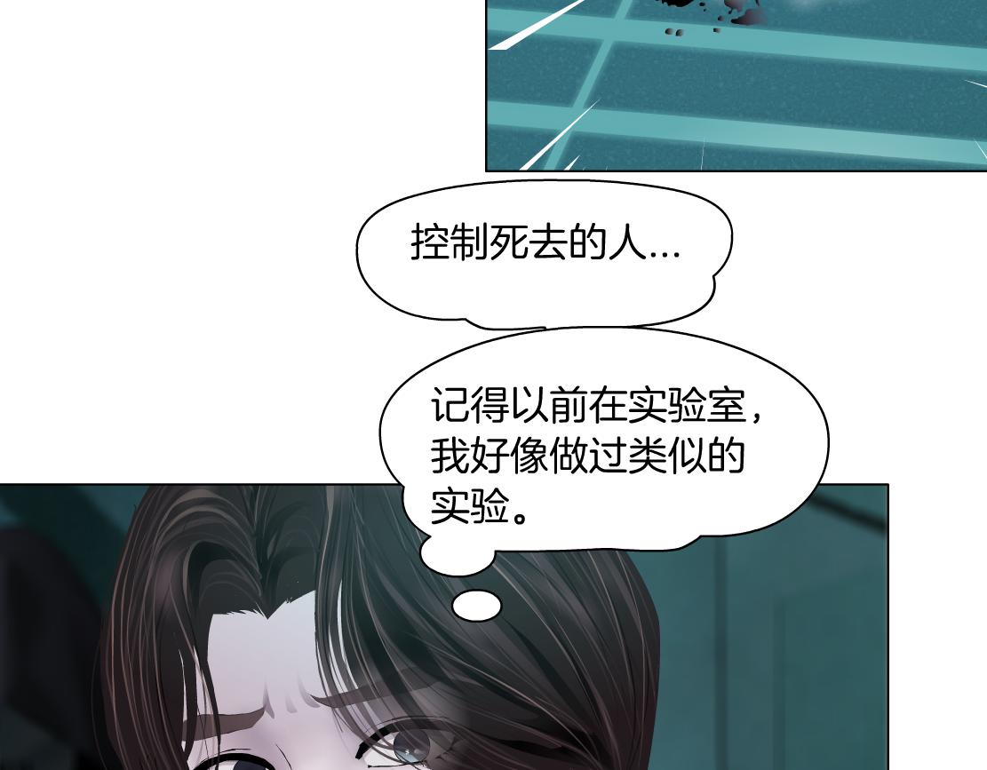 藤女韩漫全集-73【狂暴篇】我第一次打人无删减无遮挡章节图片 