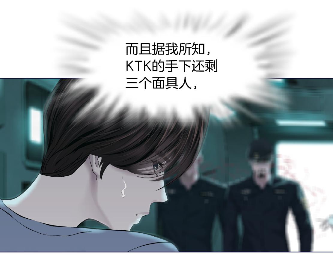 藤女韩漫全集-73【狂暴篇】我第一次打人无删减无遮挡章节图片 