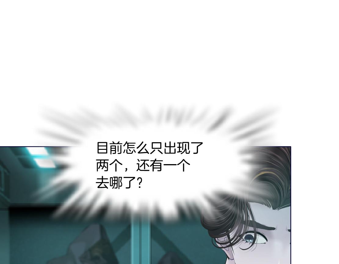 藤女韩漫全集-73【狂暴篇】我第一次打人无删减无遮挡章节图片 