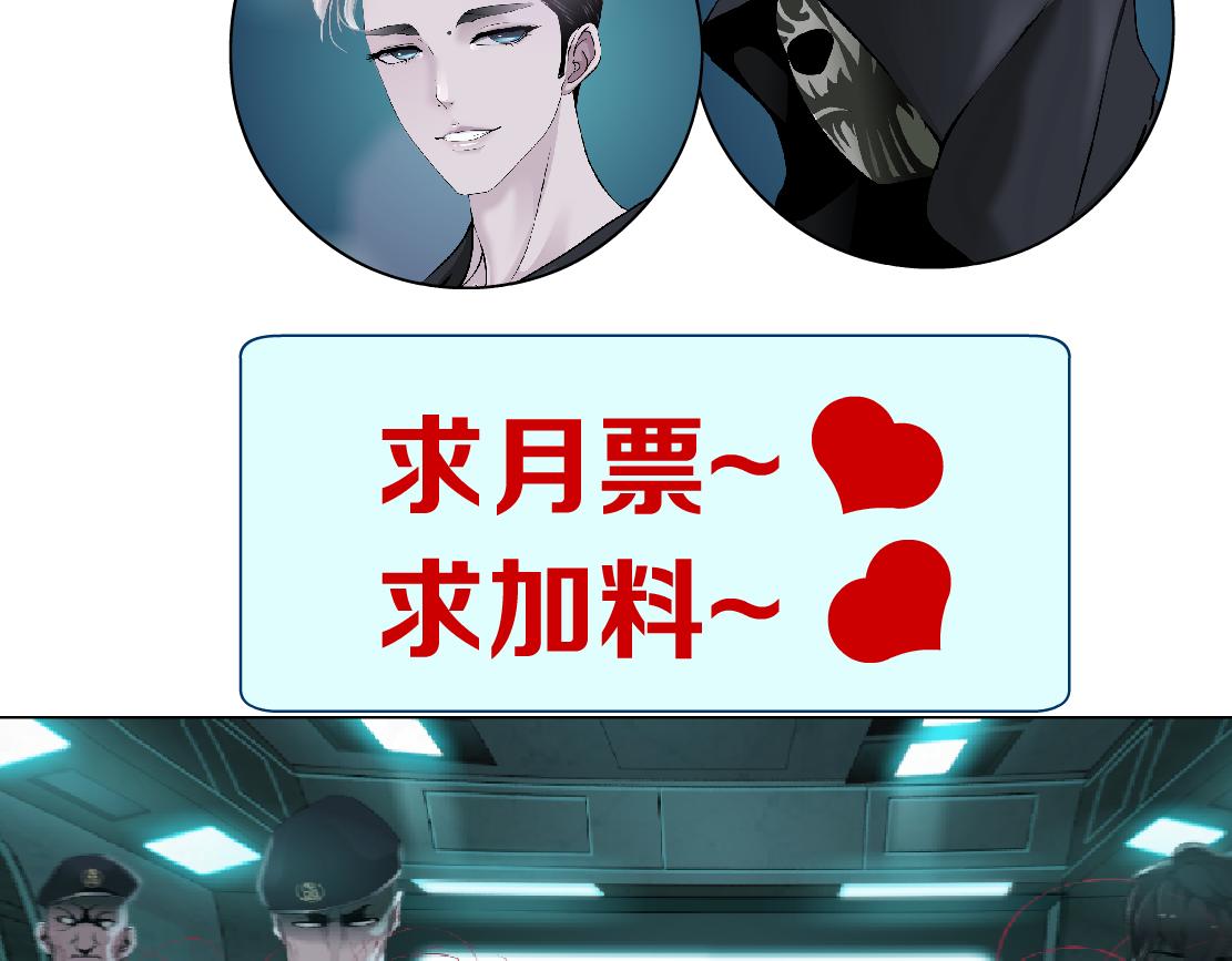 藤女韩漫全集-73【狂暴篇】我第一次打人无删减无遮挡章节图片 