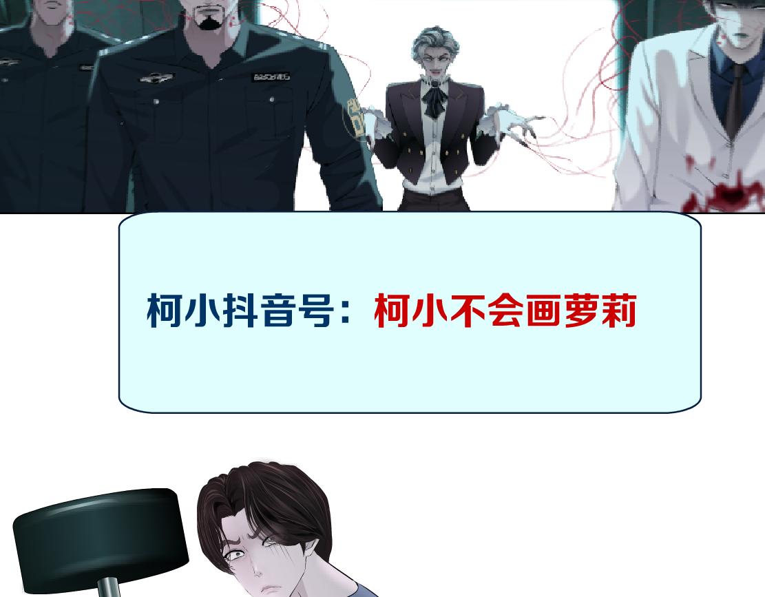 藤女韩漫全集-73【狂暴篇】我第一次打人无删减无遮挡章节图片 