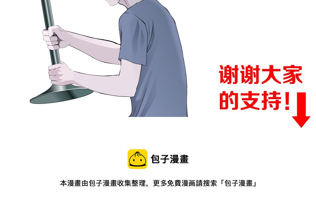 藤女韩漫全集-73【狂暴篇】我第一次打人无删减无遮挡章节图片 
