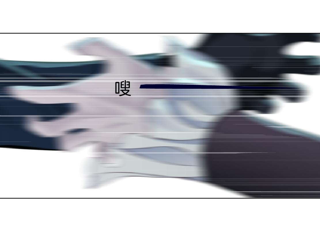 藤女韩漫全集-73【狂暴篇】我第一次打人无删减无遮挡章节图片 