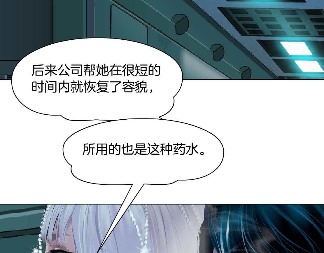 藤女韩漫全集-74【狂暴篇】克星来了！无删减无遮挡章节图片 