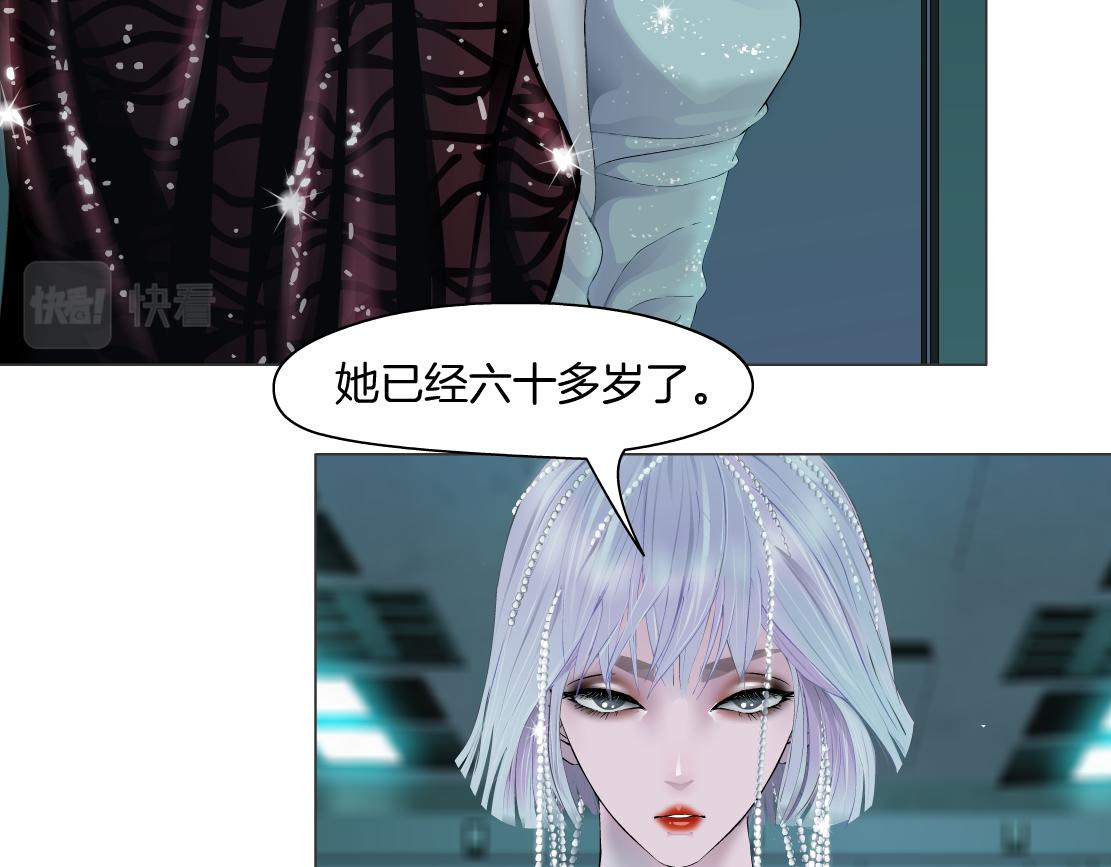 藤女韩漫全集-74【狂暴篇】克星来了！无删减无遮挡章节图片 