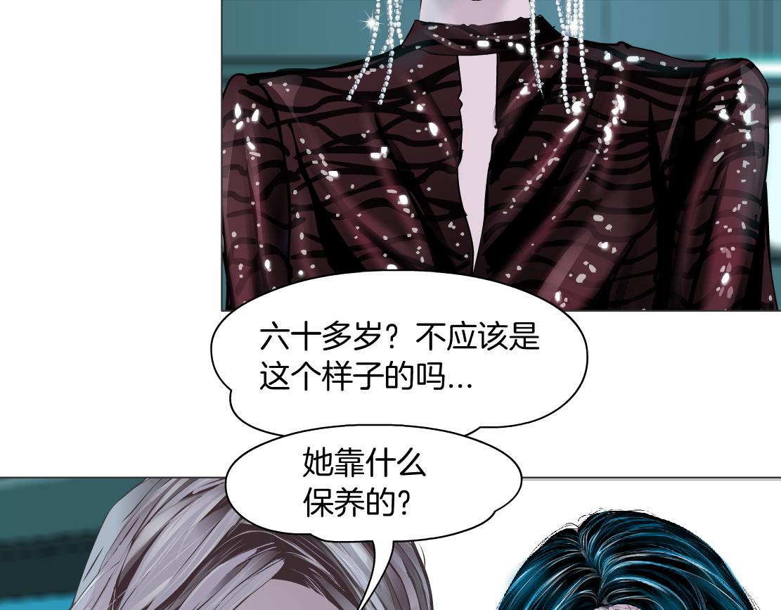 藤女韩漫全集-74【狂暴篇】克星来了！无删减无遮挡章节图片 