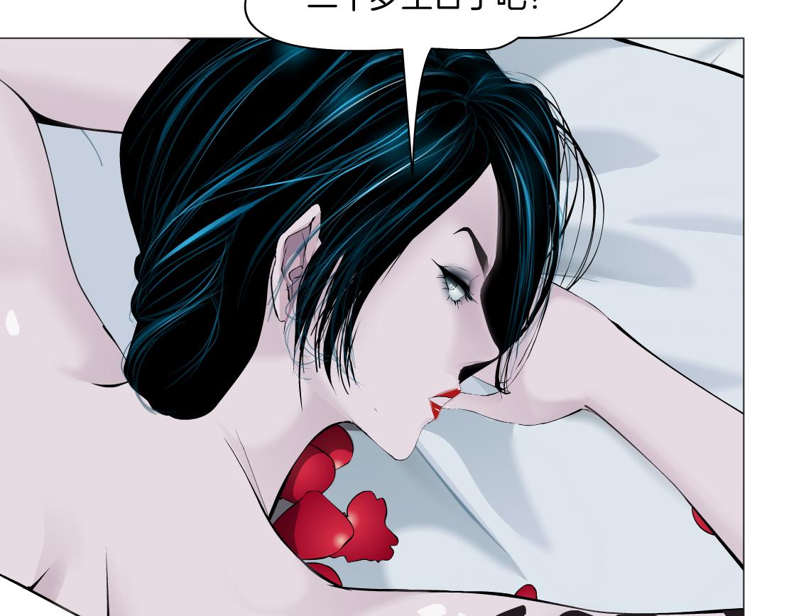 藤女韩漫全集-74【狂暴篇】克星来了！无删减无遮挡章节图片 