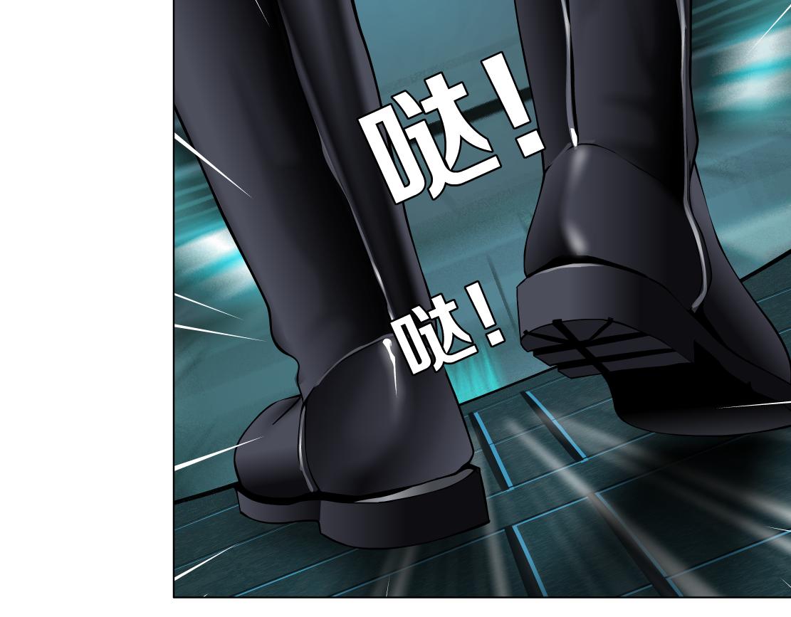 藤女韩漫全集-74【狂暴篇】克星来了！无删减无遮挡章节图片 