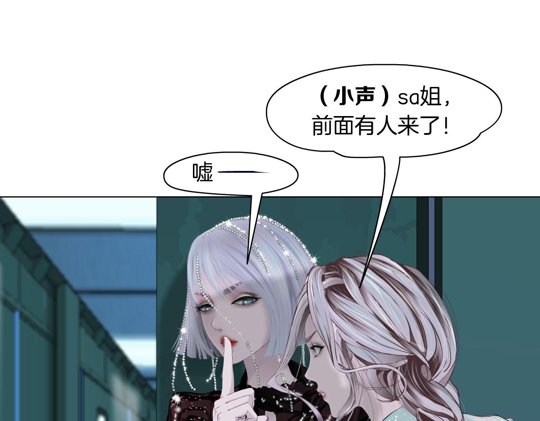 藤女韩漫全集-74【狂暴篇】克星来了！无删减无遮挡章节图片 