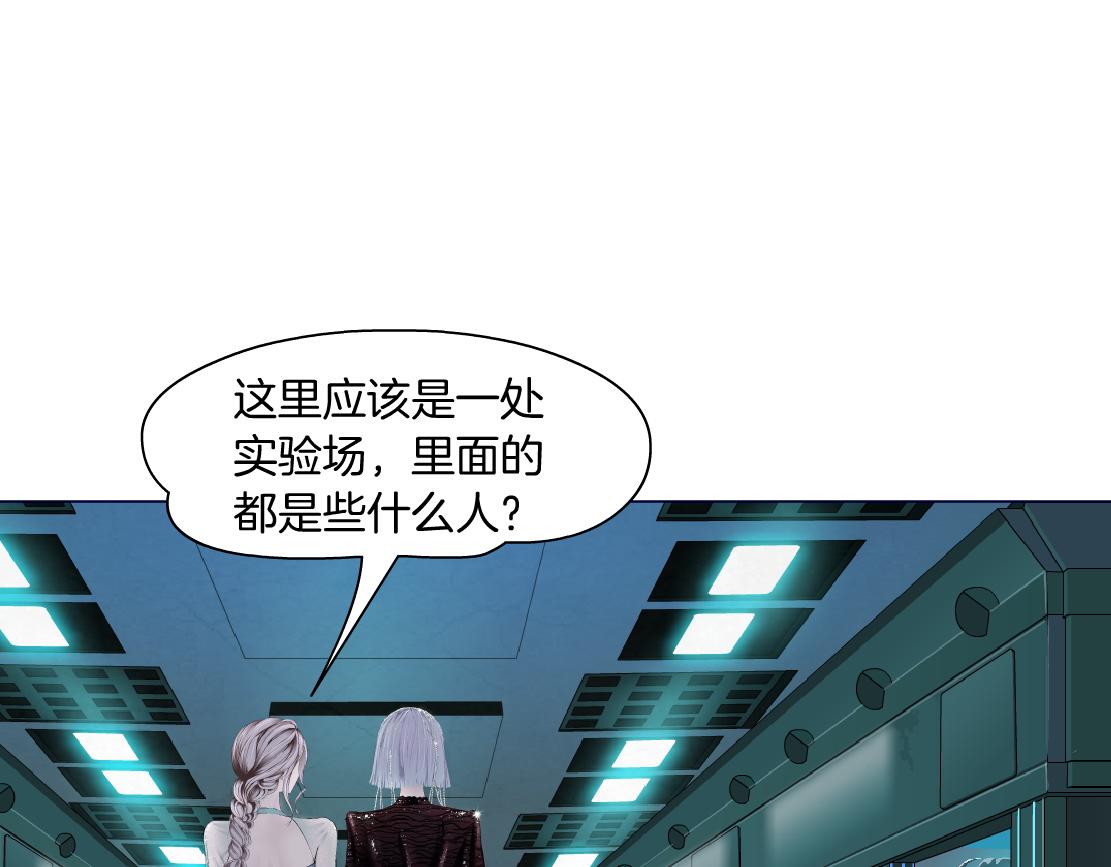 藤女韩漫全集-74【狂暴篇】克星来了！无删减无遮挡章节图片 