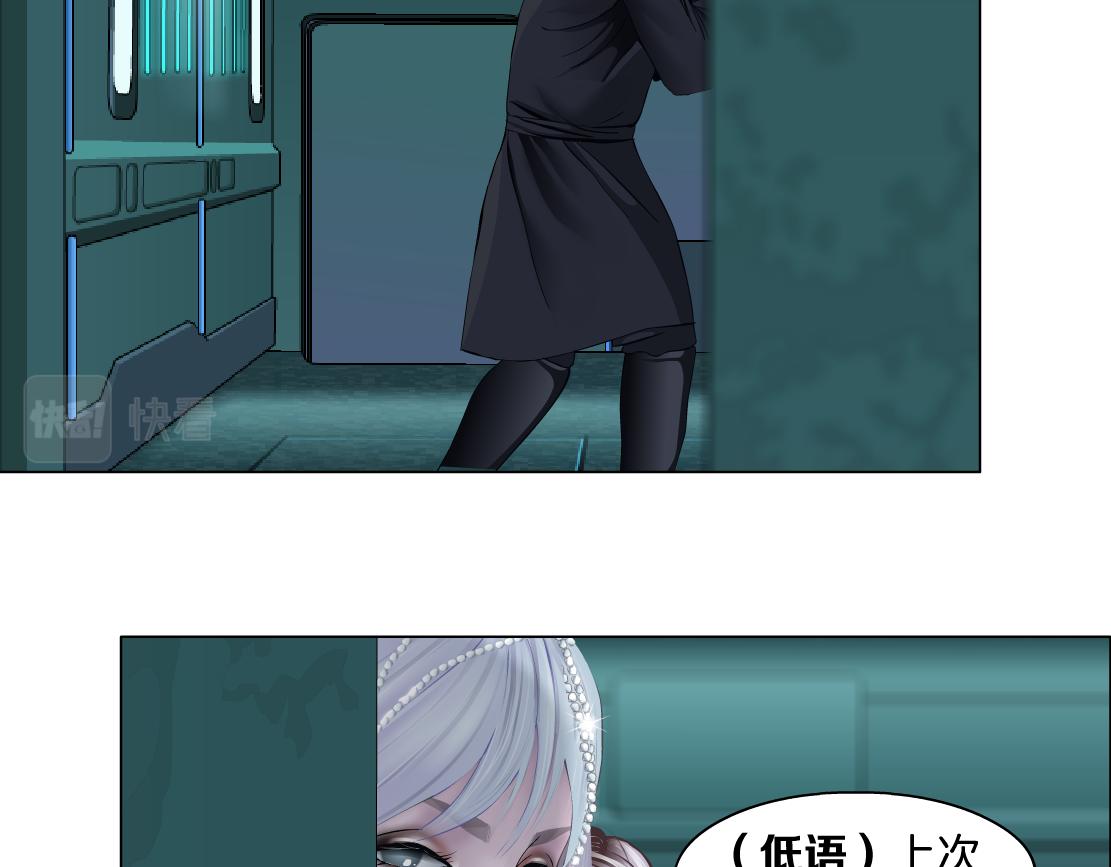 藤女韩漫全集-74【狂暴篇】克星来了！无删减无遮挡章节图片 