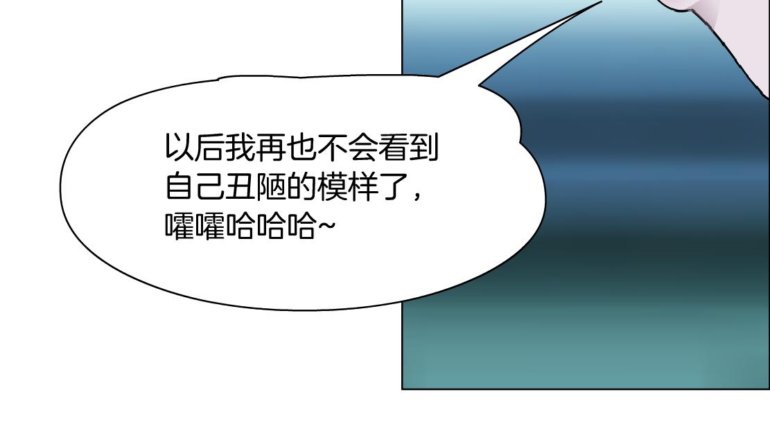 藤女韩漫全集-74【狂暴篇】克星来了！无删减无遮挡章节图片 