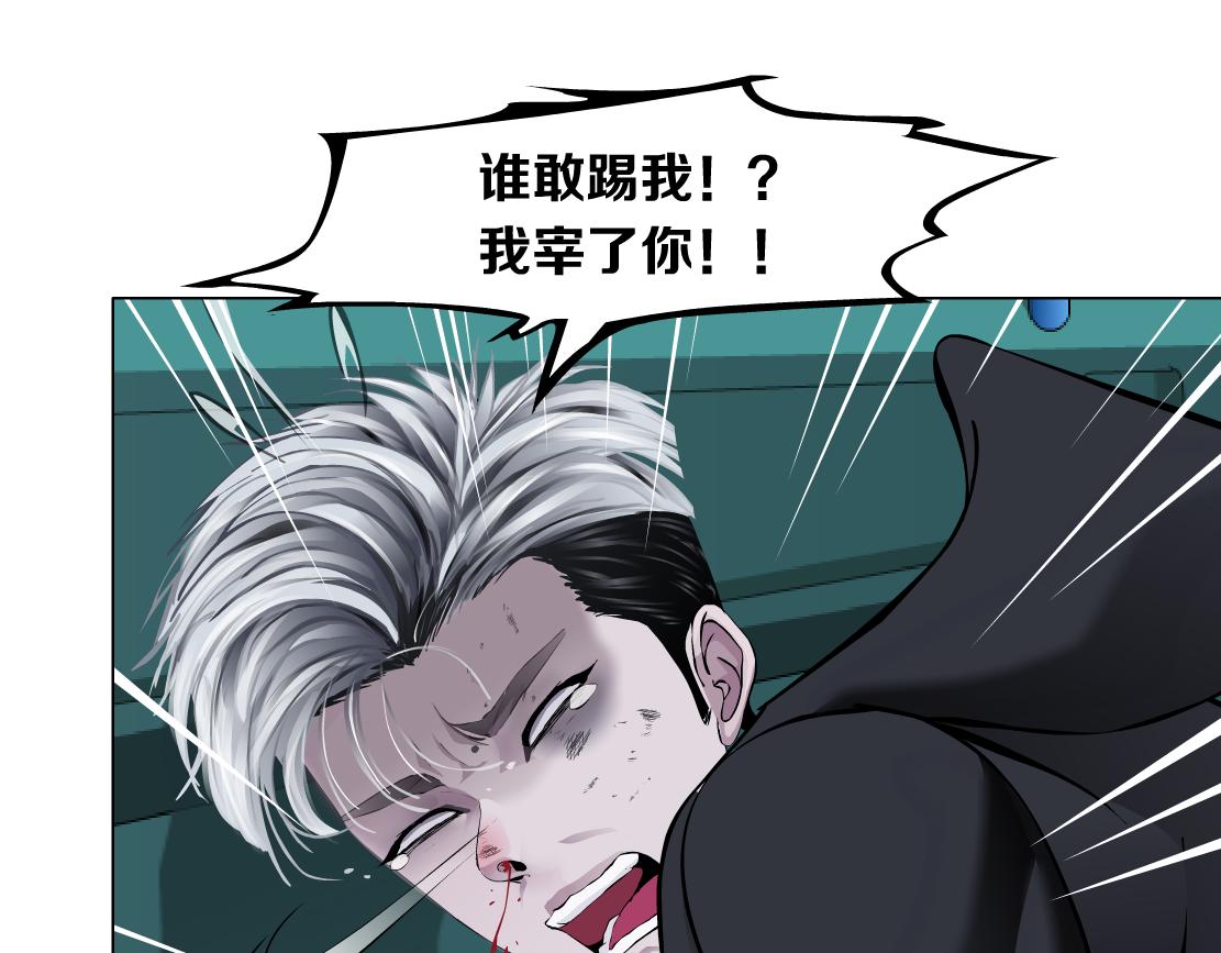 藤女韩漫全集-74【狂暴篇】克星来了！无删减无遮挡章节图片 