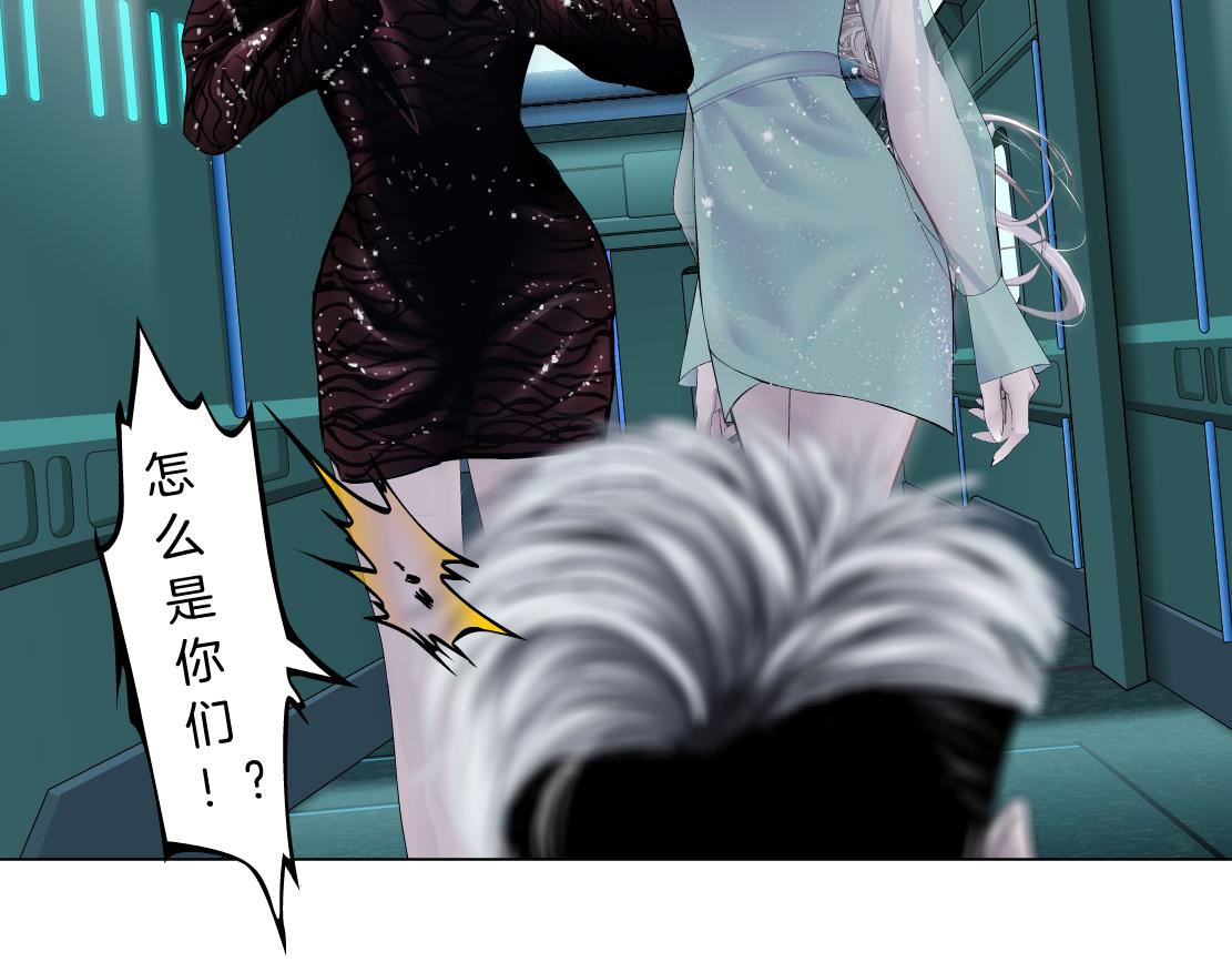 藤女韩漫全集-74【狂暴篇】克星来了！无删减无遮挡章节图片 