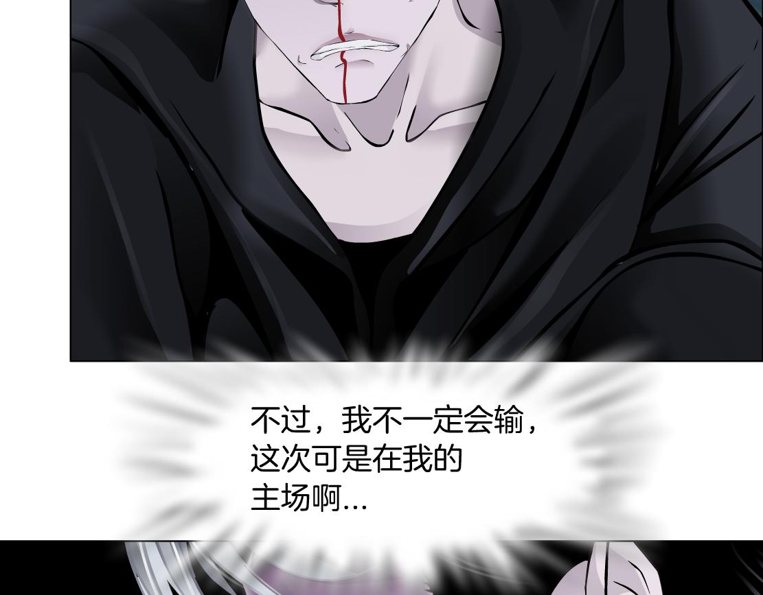 藤女韩漫全集-74【狂暴篇】克星来了！无删减无遮挡章节图片 