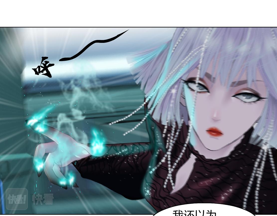 藤女韩漫全集-75【狂暴篇】把你打成猪头！无删减无遮挡章节图片 