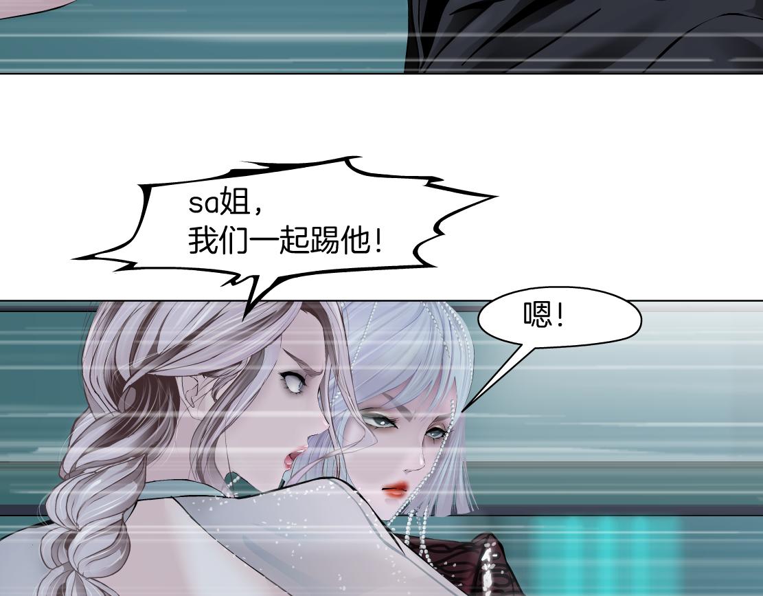 藤女韩漫全集-75【狂暴篇】把你打成猪头！无删减无遮挡章节图片 