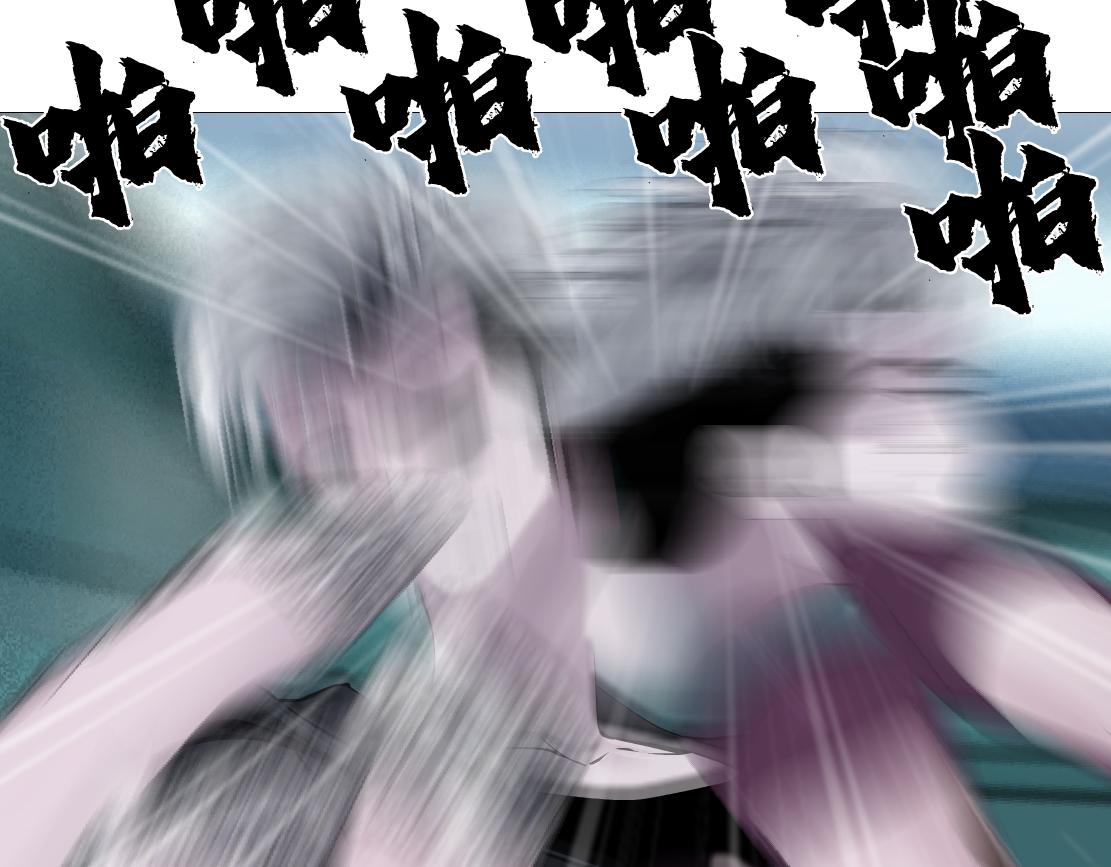 藤女韩漫全集-75【狂暴篇】把你打成猪头！无删减无遮挡章节图片 