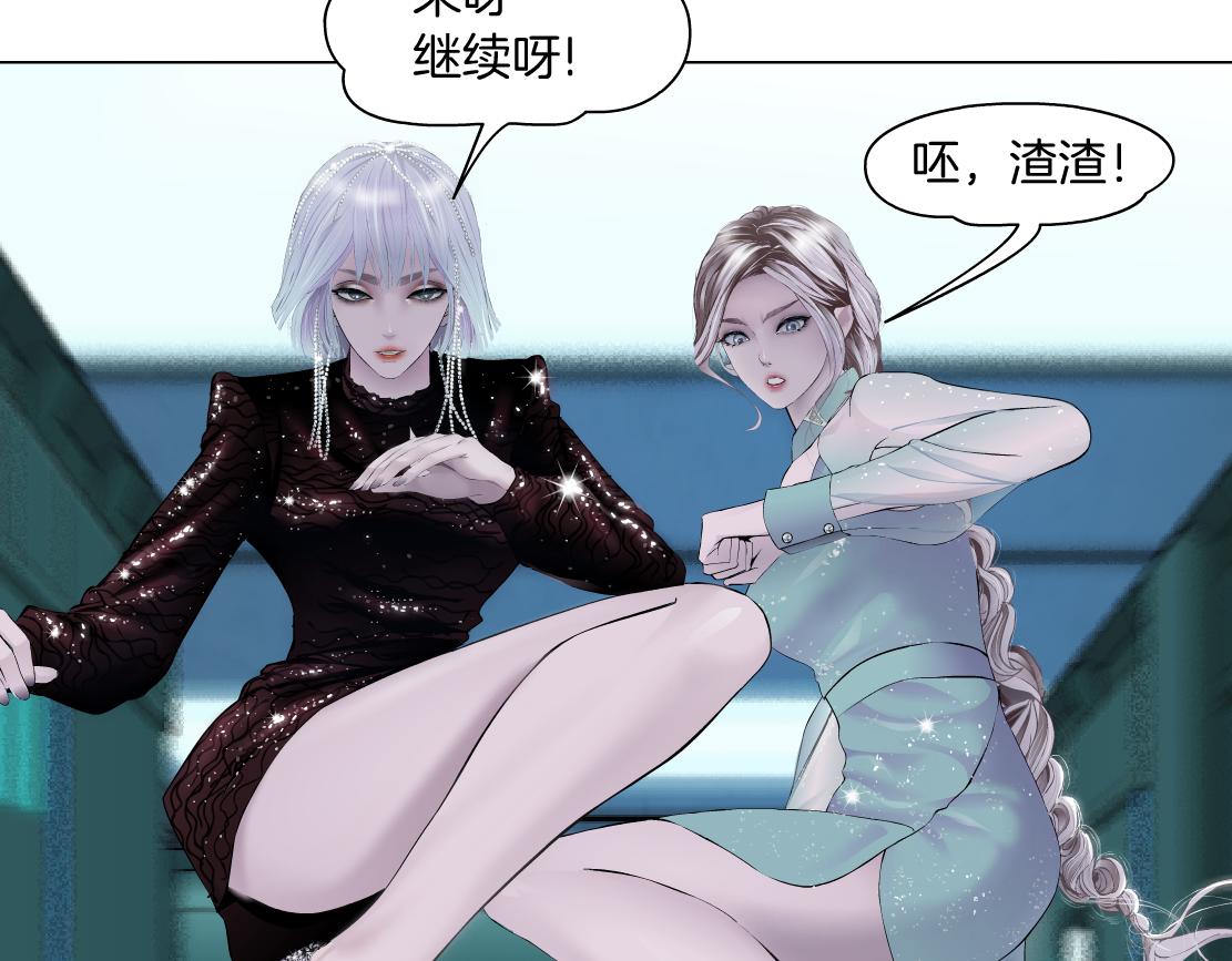 藤女韩漫全集-75【狂暴篇】把你打成猪头！无删减无遮挡章节图片 