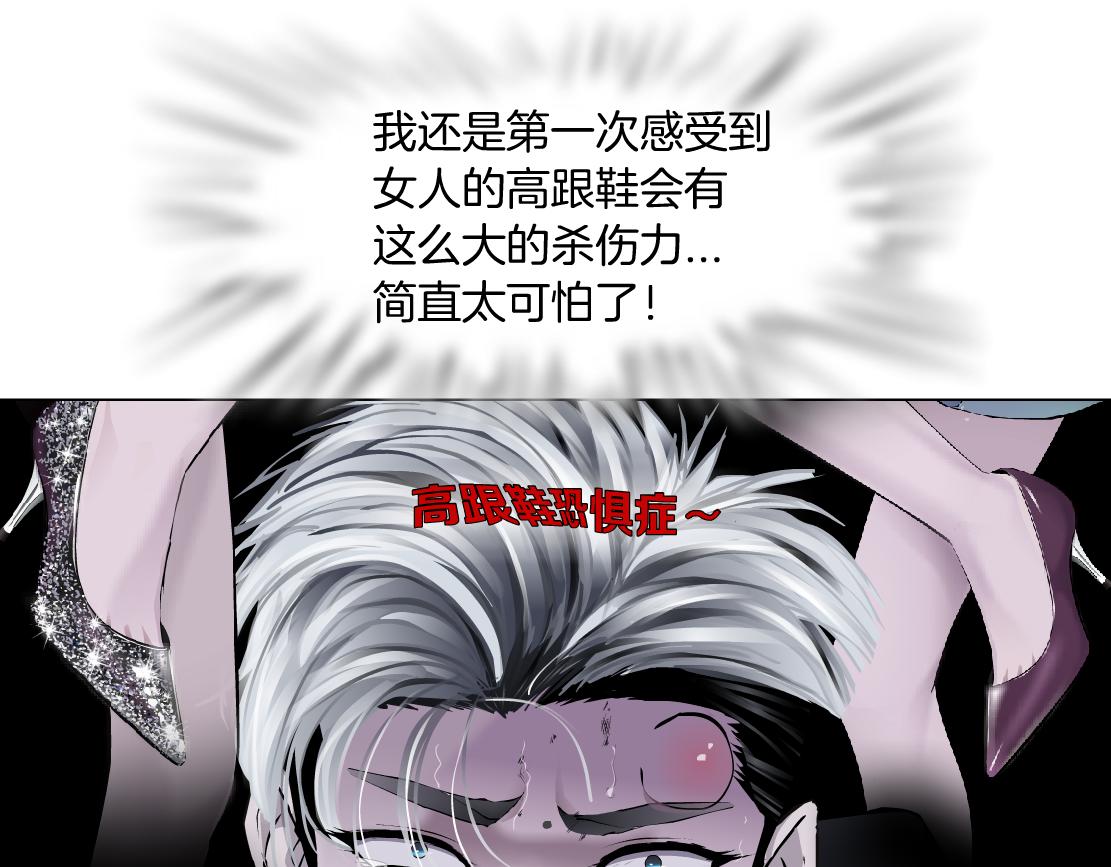 藤女韩漫全集-75【狂暴篇】把你打成猪头！无删减无遮挡章节图片 