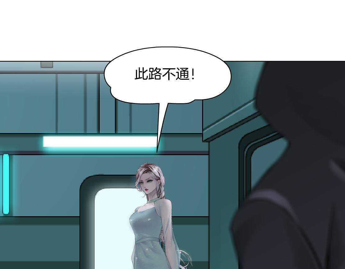 藤女韩漫全集-75【狂暴篇】把你打成猪头！无删减无遮挡章节图片 