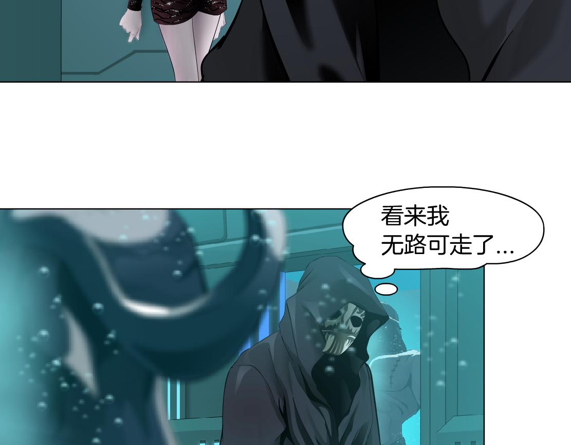 藤女韩漫全集-75【狂暴篇】把你打成猪头！无删减无遮挡章节图片 