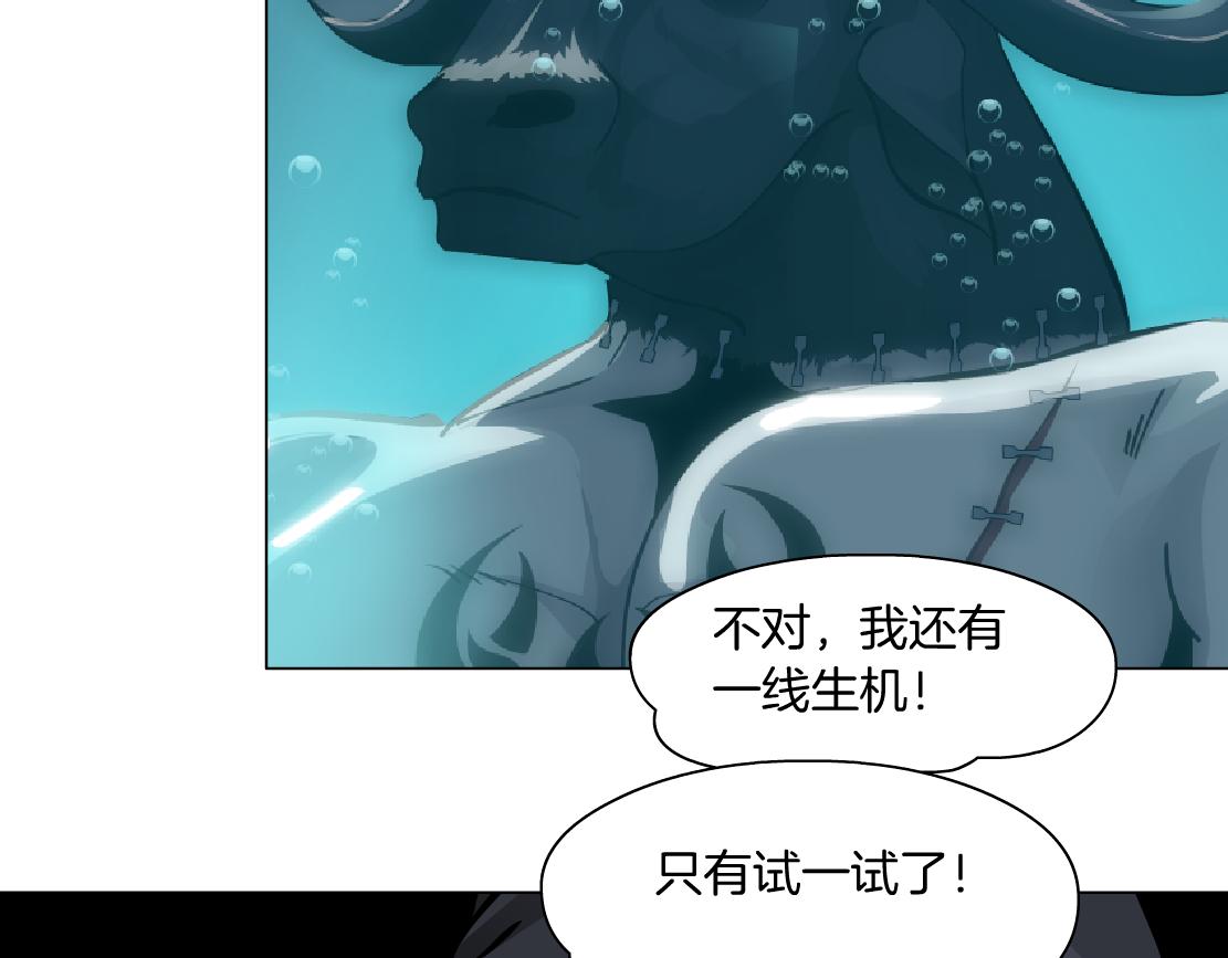 藤女韩漫全集-75【狂暴篇】把你打成猪头！无删减无遮挡章节图片 