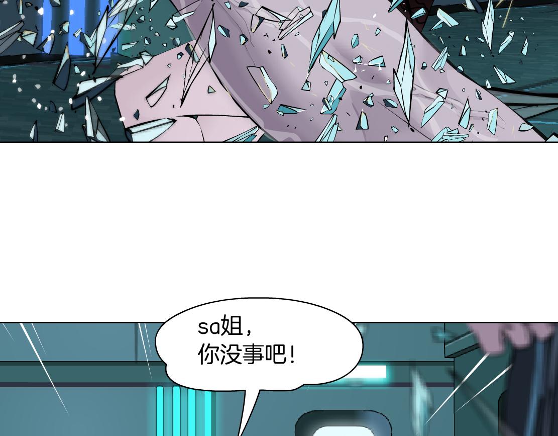 藤女韩漫全集-75【狂暴篇】把你打成猪头！无删减无遮挡章节图片 